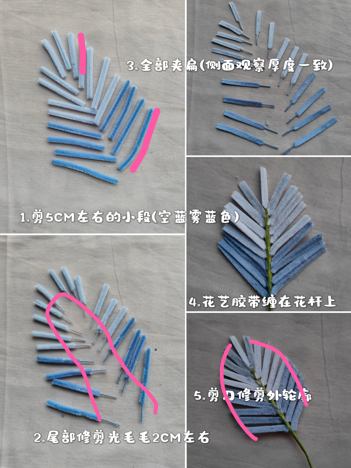 Original chenille tutorial source photo 2