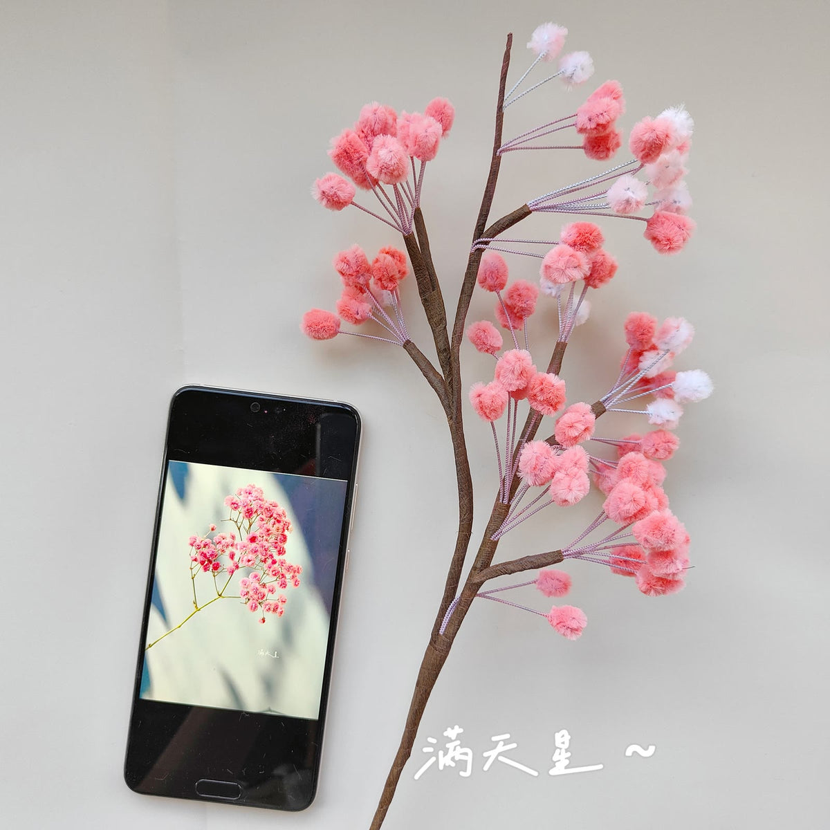 Baby's Breath | Chenille Video Tutorial original craft photo