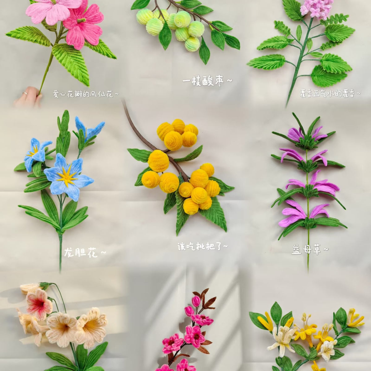 Herbal Blossoms and Branches | Chenille Video Tutorial original craft photo