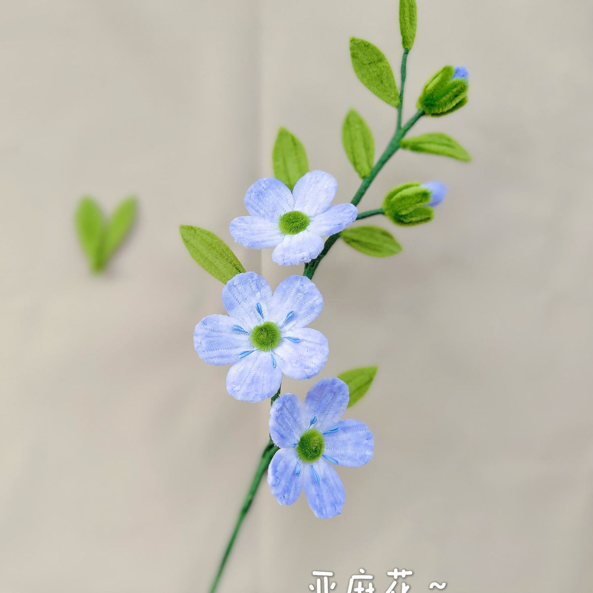 Flax Flower | Chenille Video Tutorial original craft photo