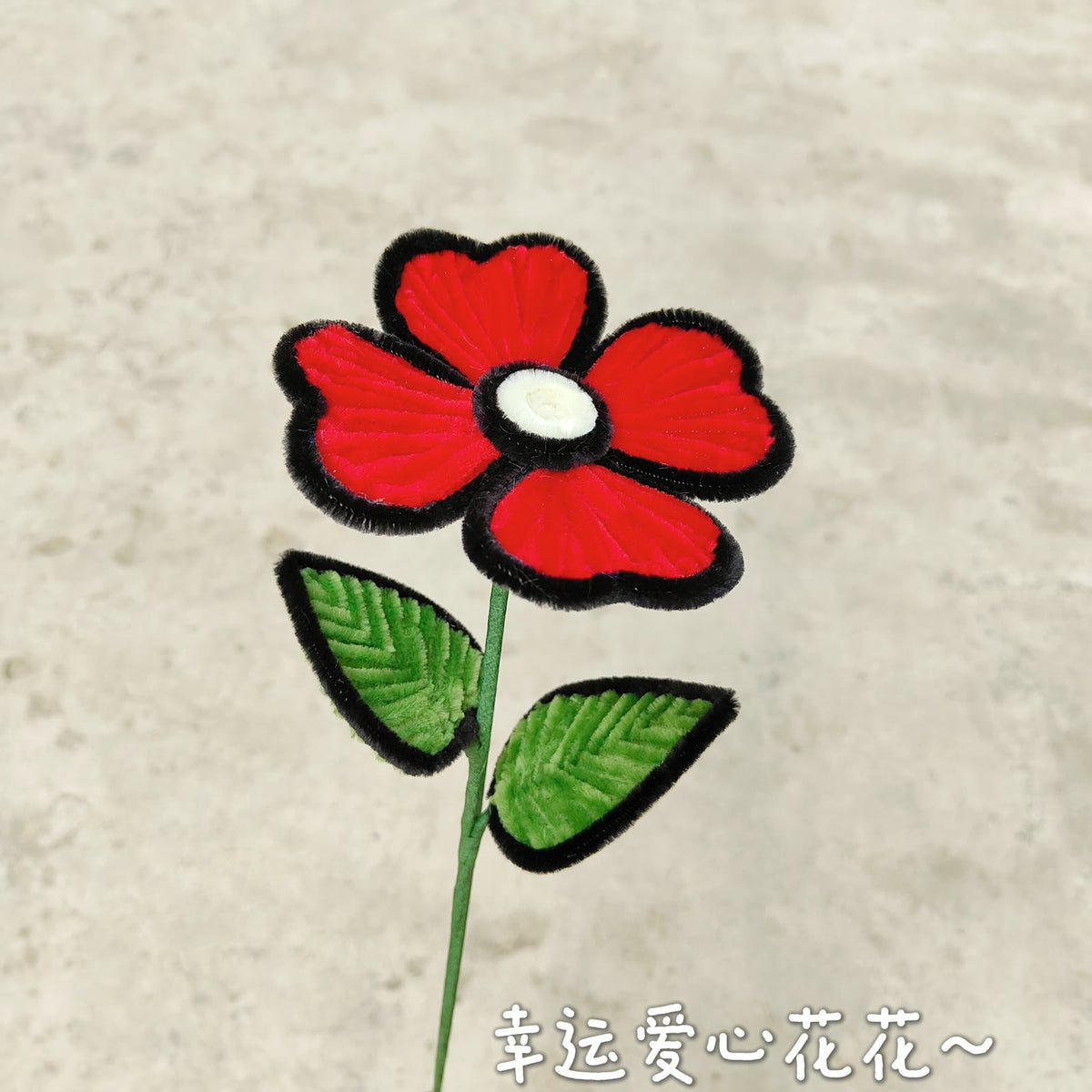 Cartoon-Style Flowers | Chenille Video Tutorial original craft photo