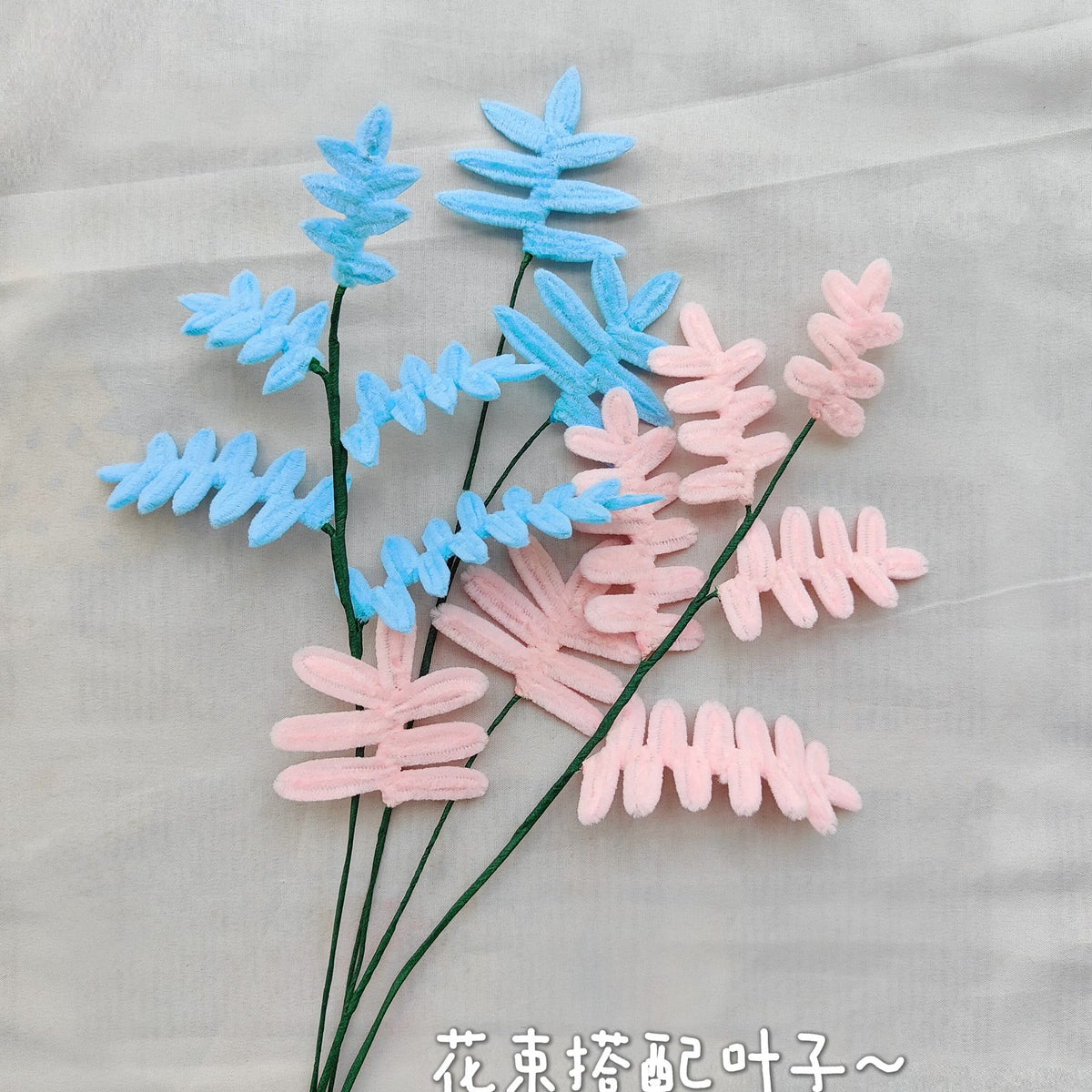 Bouquet Leaves | Chenille Video Tutorial original craft photo
