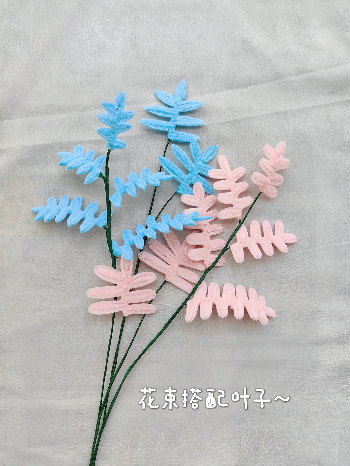 Original chenille tutorial source photo 1