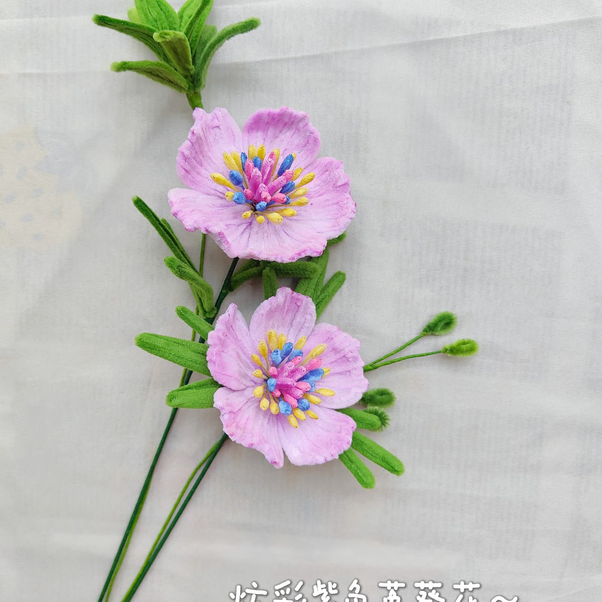 Winter Aconite | Chenille Video Tutorial original craft photo