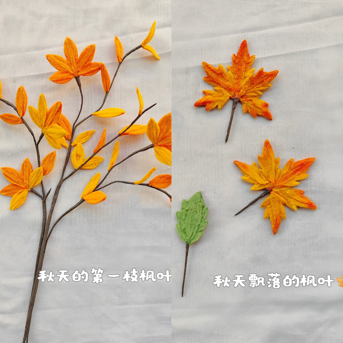 Two Maple Leaf Styles | Chenille Video Tutorial original craft photo