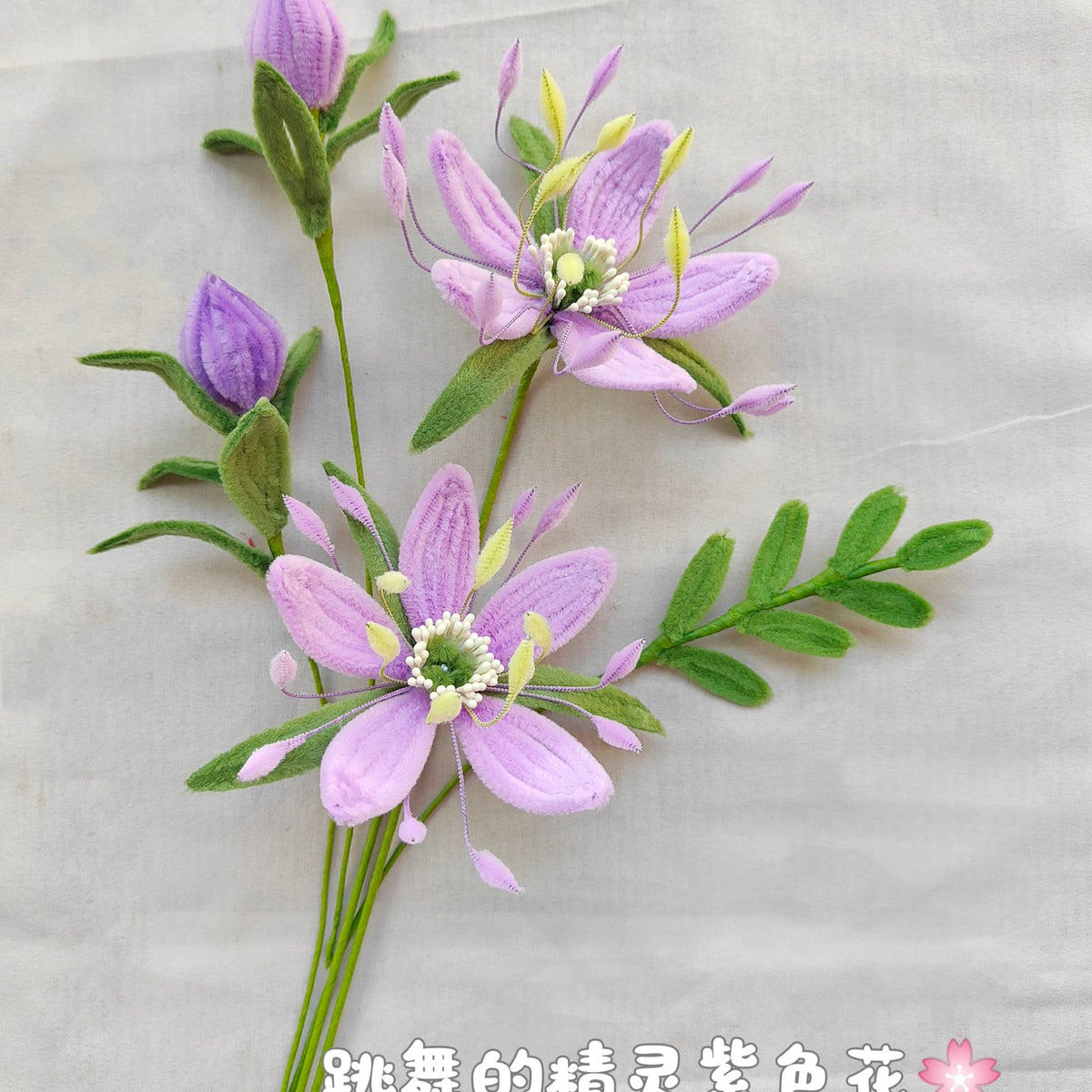 Purple Long-Stamen Flower | Chenille Video Tutorial original craft photo