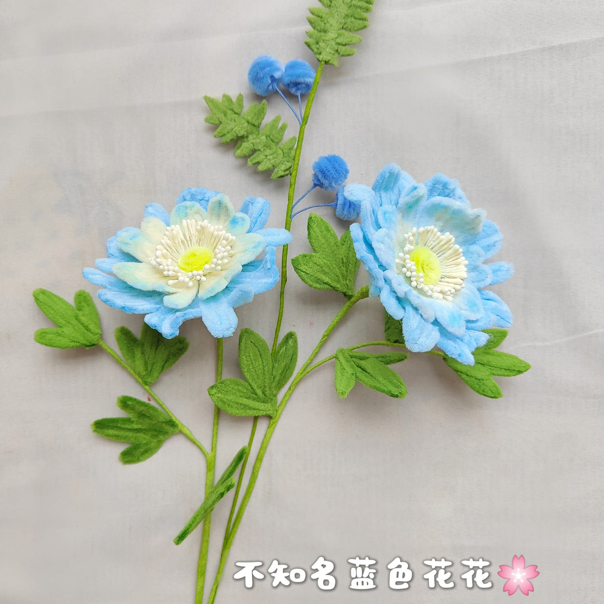 Blue Flower and Leaves | Chenille Video Tutorial original craft photo