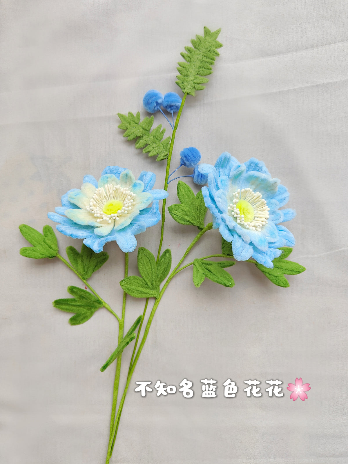 Original chenille tutorial source photo 1