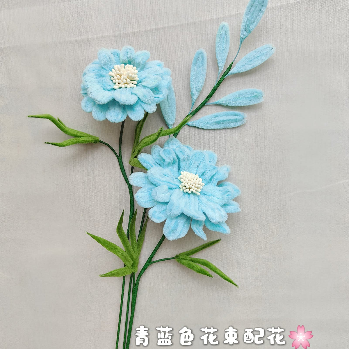 Teal-Blue Flower | Chenille Video Tutorial original craft photo