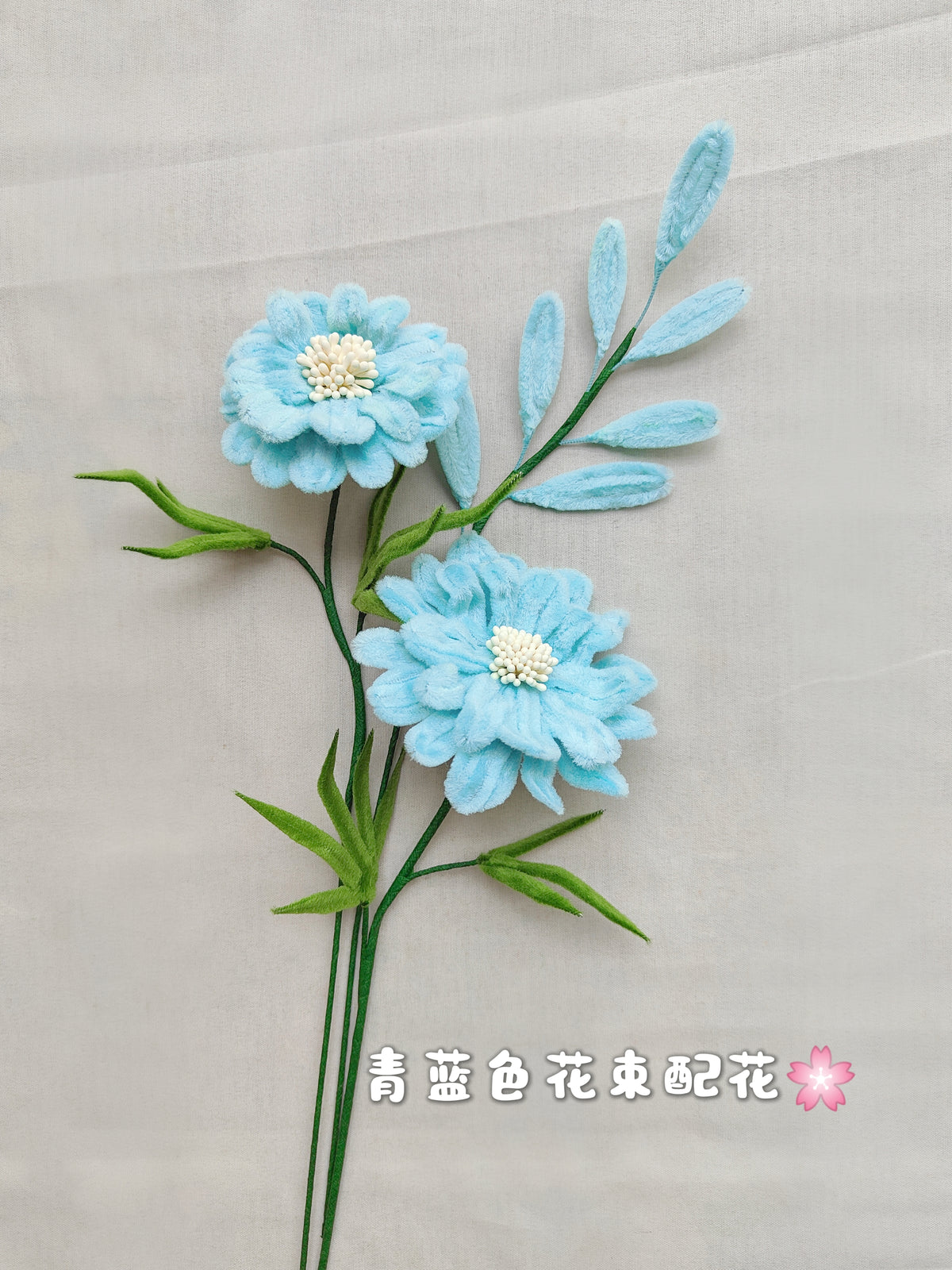 Original chenille tutorial source photo 1