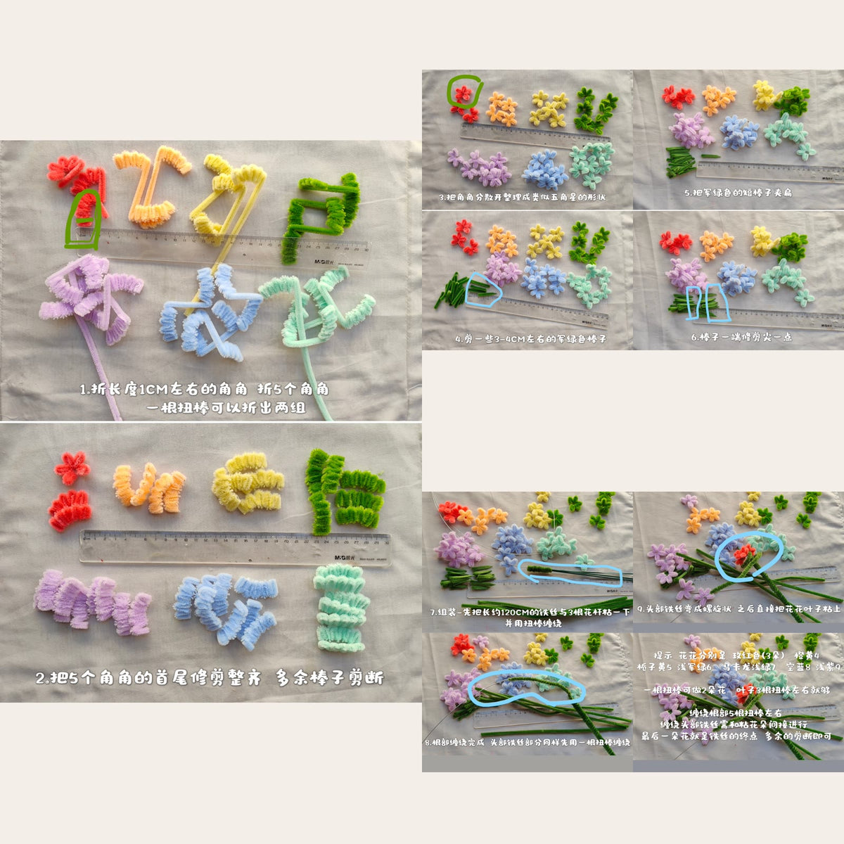 Chenille Flower Christmas Tree Photo Guide | Chenille Photo Guide original craft photo