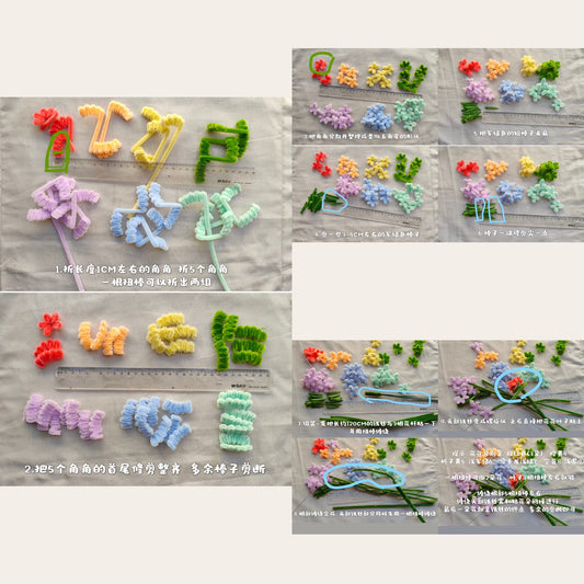 Chenille Flower Christmas Tree Photo Guide | Chenille Photo Guide original craft photo