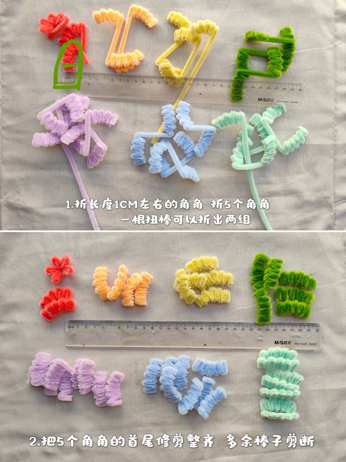 Original chenille tutorial source photo 1