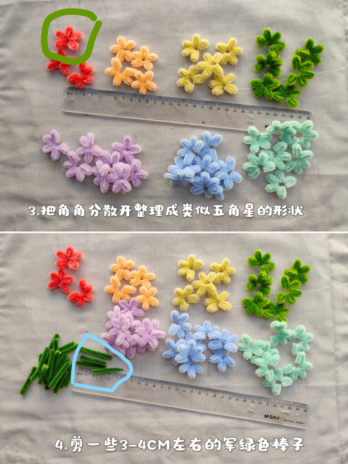 Original chenille tutorial source photo 2