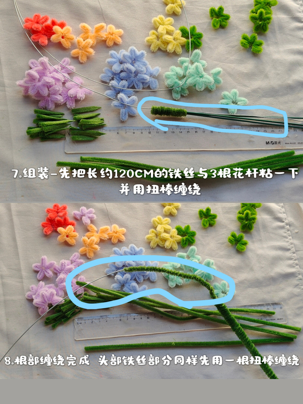 Original chenille tutorial source photo 4