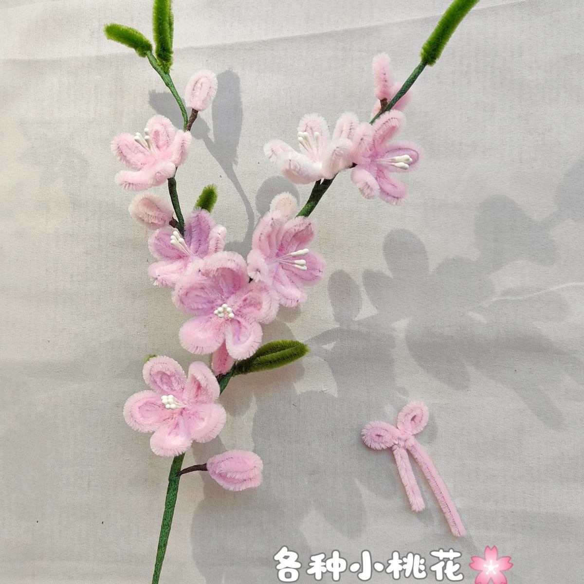 Peach Blossom Variations | Chenille Video Tutorial original craft photo