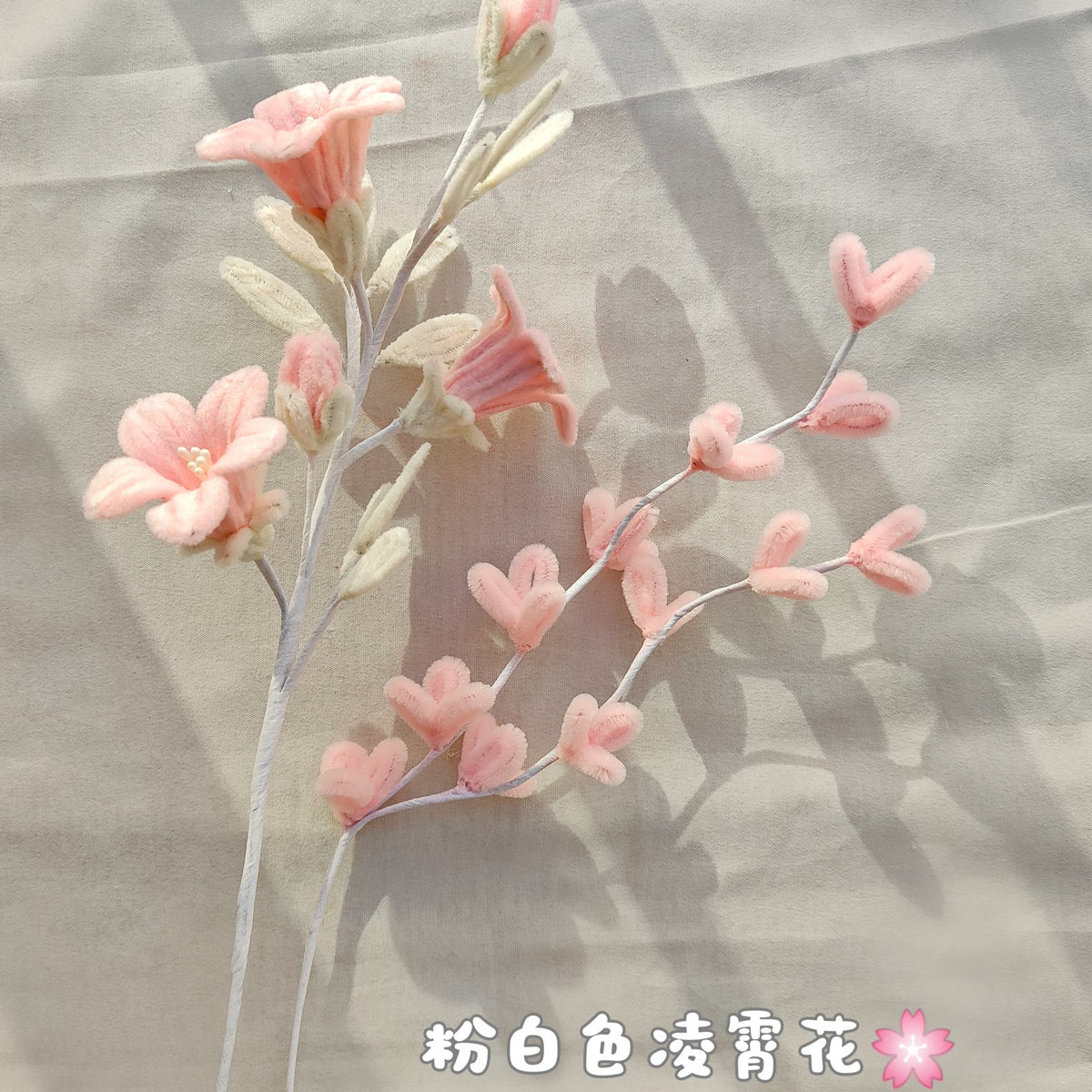 Trumpet Vine Flower | Chenille Video Tutorial original craft photo