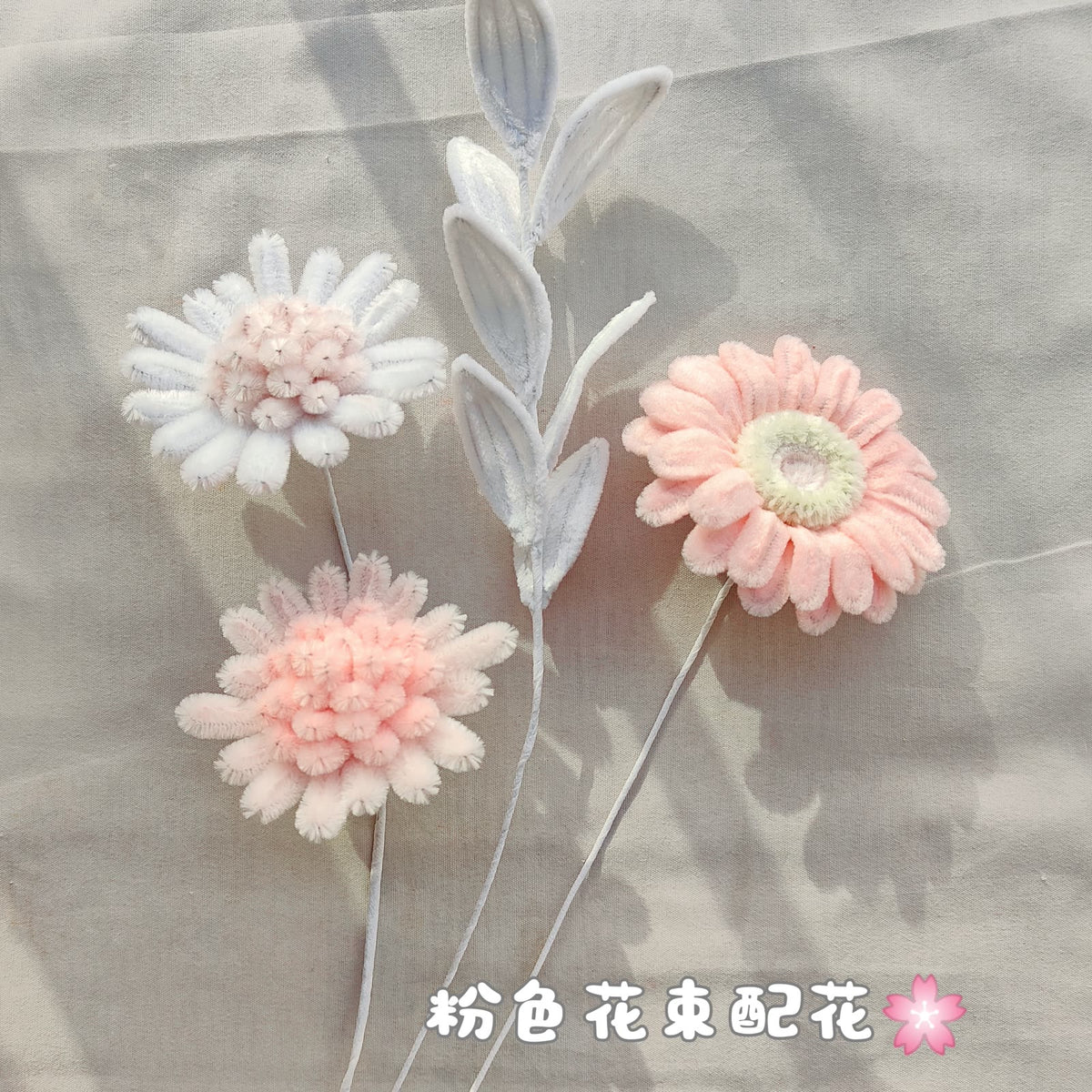 Pink Bouquet Filler | Chenille Video Tutorial original craft photo