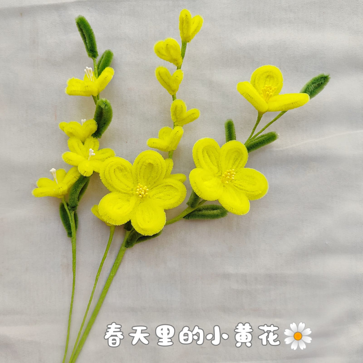 Yellow Flower | Chenille Video Tutorial original craft photo